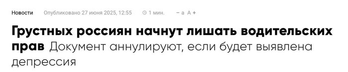  ,        ,   , , Fake News, ,  , , , , 