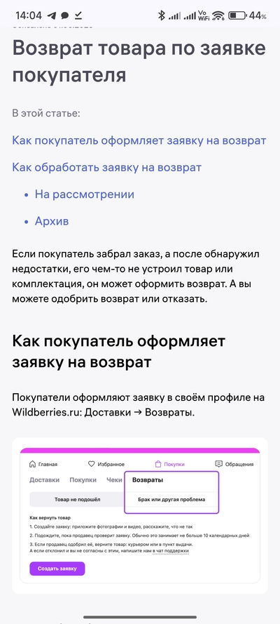 Иллюстрация к комментарию
