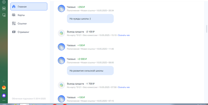    ))  -    , , , , 