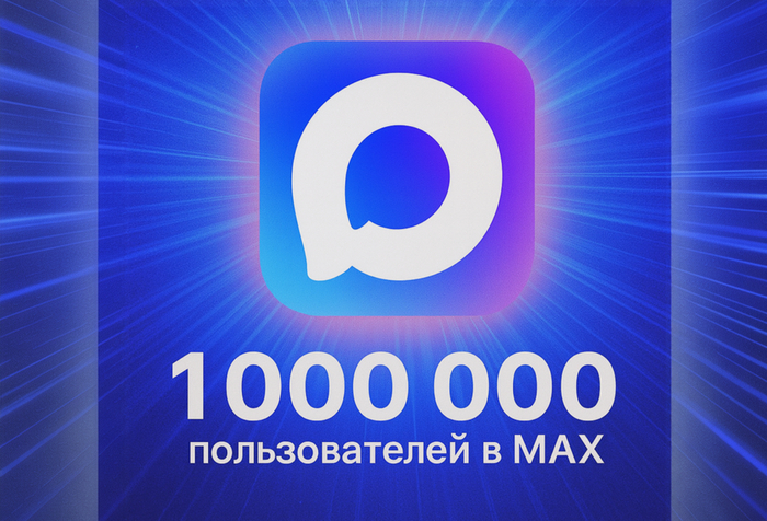  Max       uCrop , Max, Rustore,  , , Android, ,  MAX