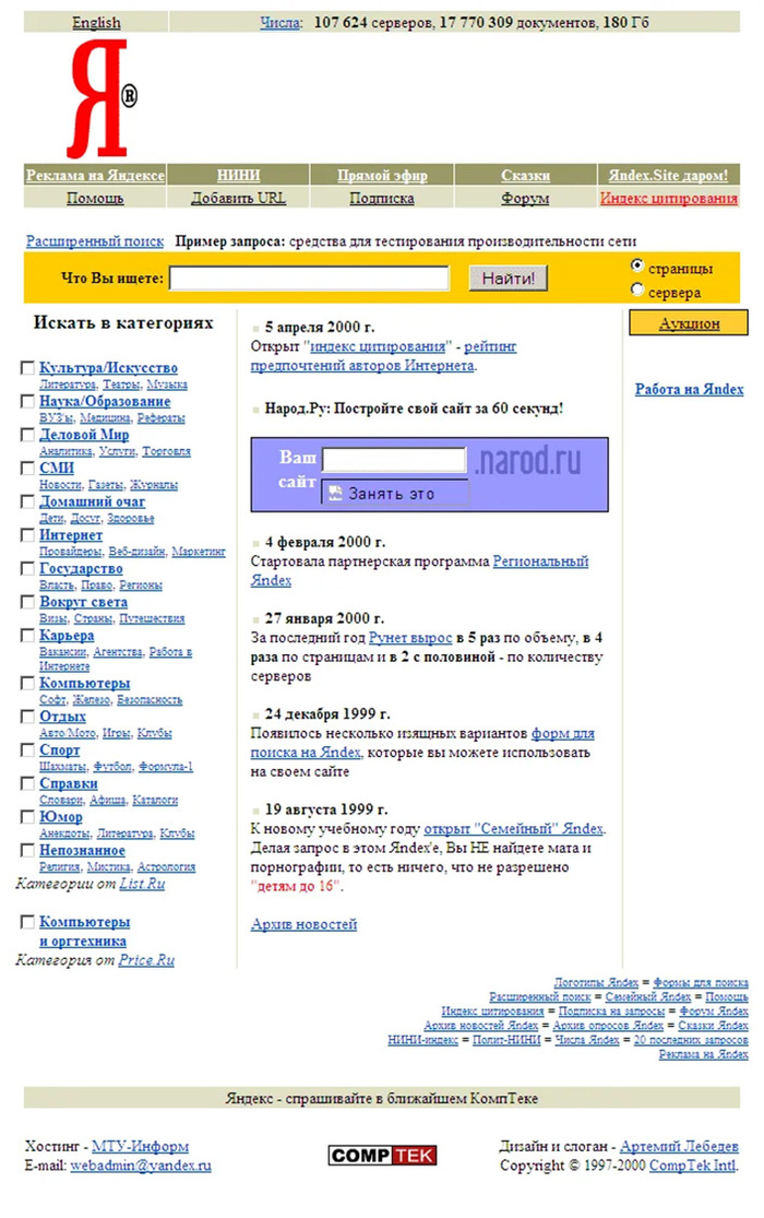       2000- , , 2000-, , , , , Telegram (), 
