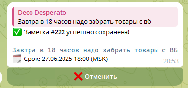      .        Telegram, ,  , ,  , 