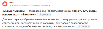 Иллюстрация к комментарию