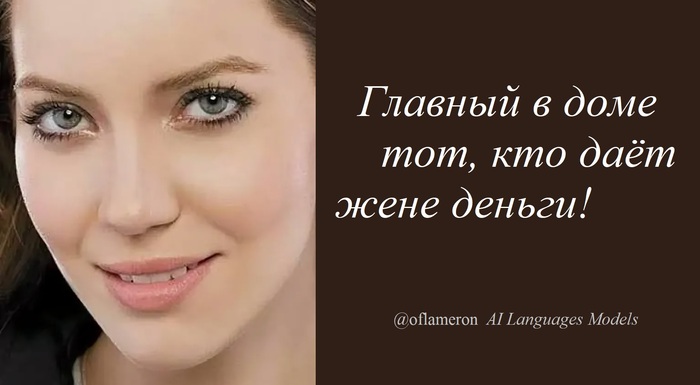 Я оказался не готов к такой фразе. Меня застали врасплох