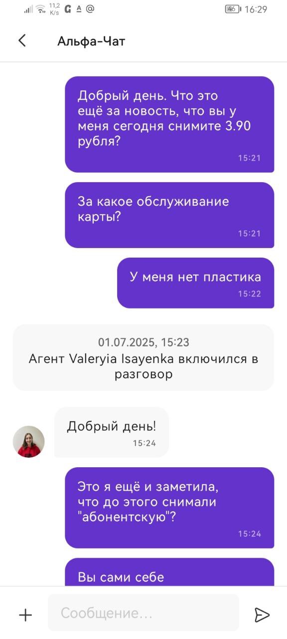 -,  -, ,   , , , 
