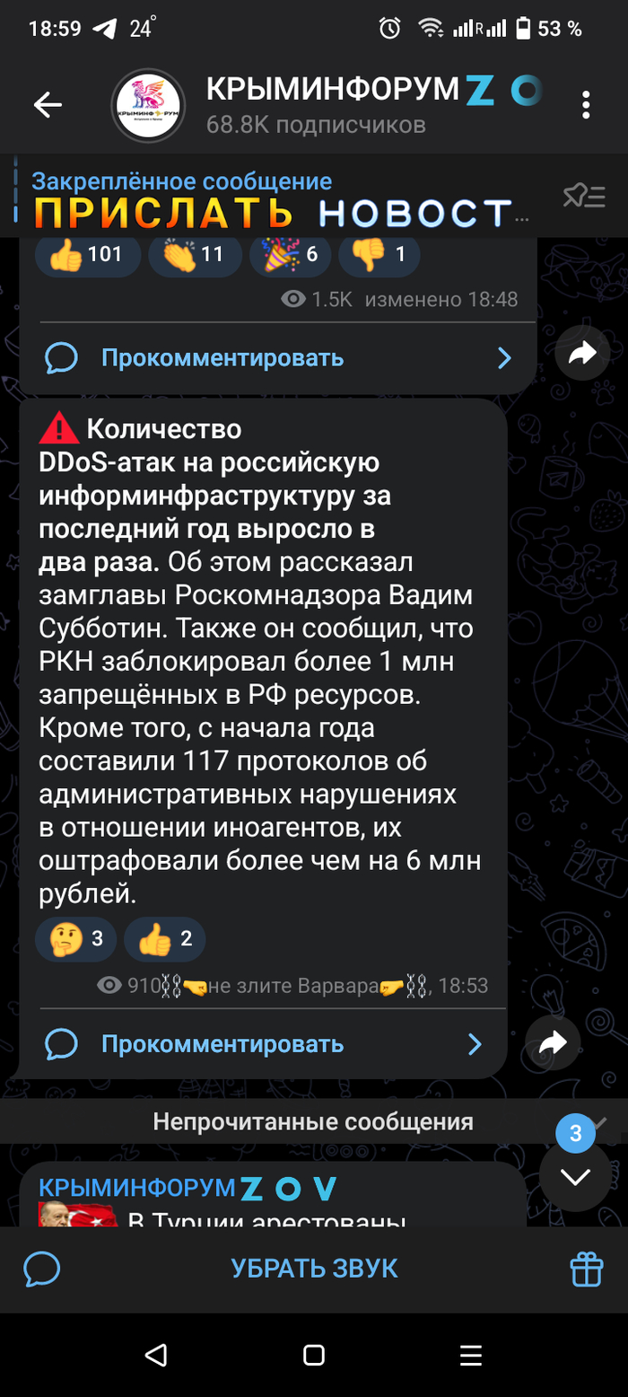   , , Telegram (), 