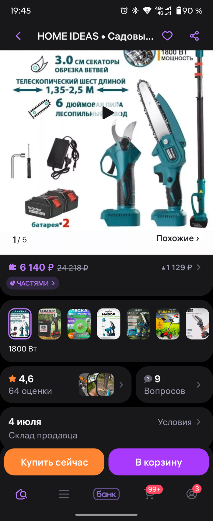 � ���������