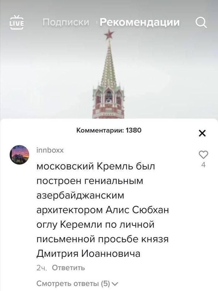     ? , , , , , , , , , Fake News