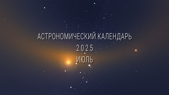  .  2025 ,  , ,  , ,  , 