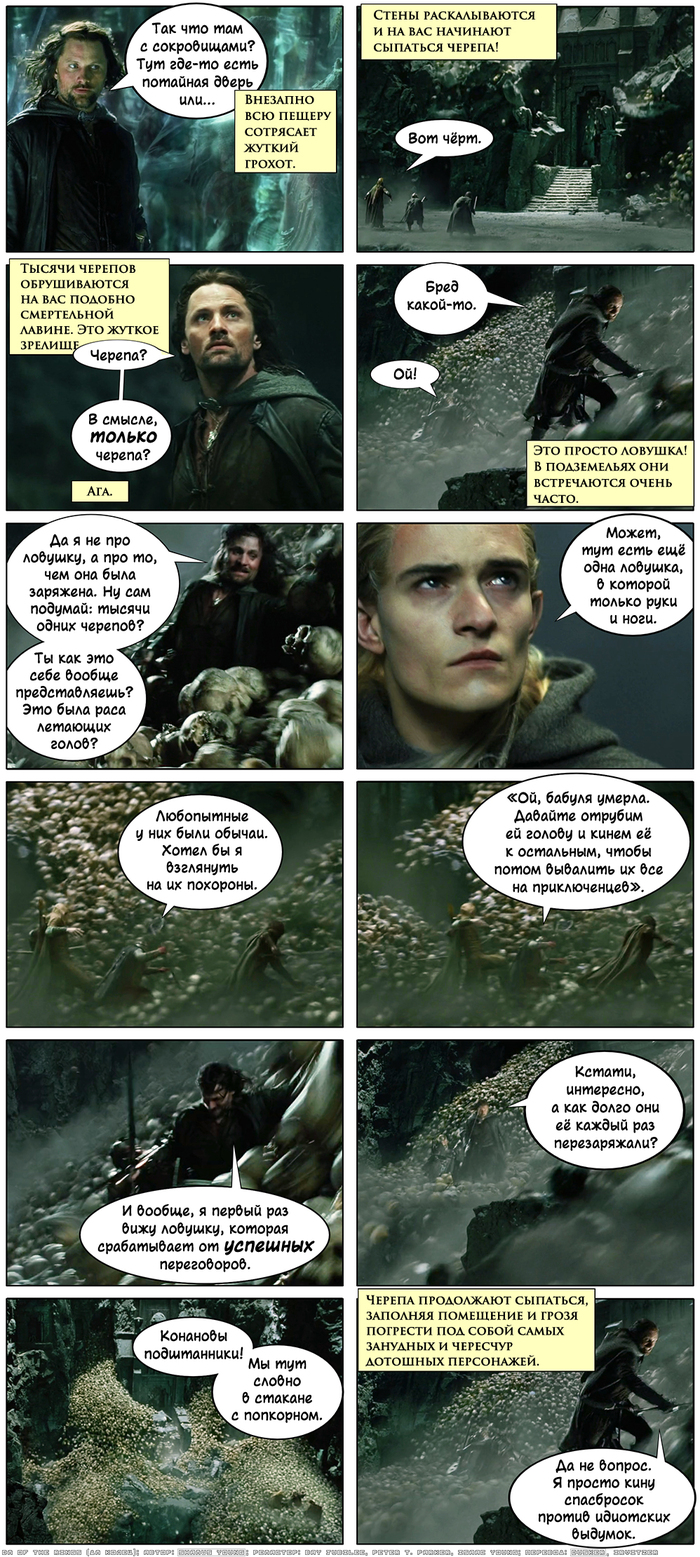   -  - CXIII.  ! , Dungeons & Dragons,  ,  , ,  , 