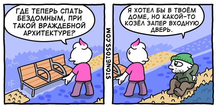 ,     , , ,  , , Stonetoss, 