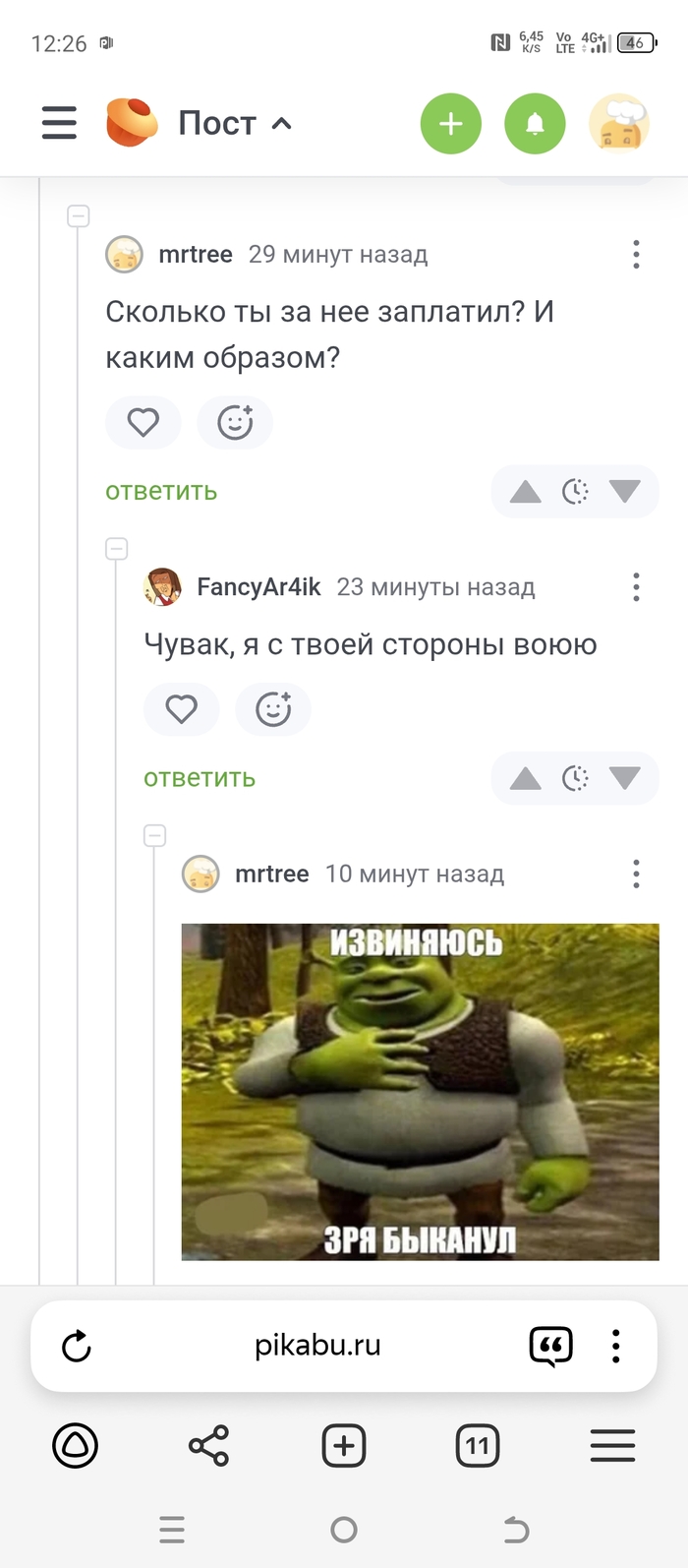   , , 
