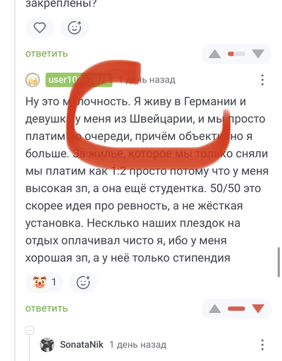 ����������� � �����������