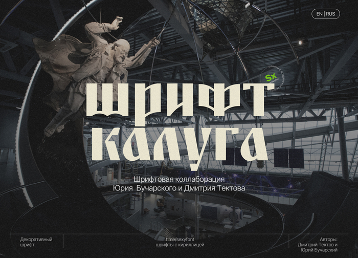  Kaluga , , , , , Telegram (),  (), 