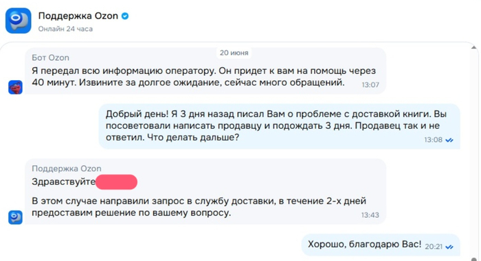    -   :) OZON,  , ,  , 