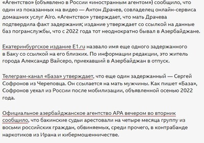 ����������� � �����������