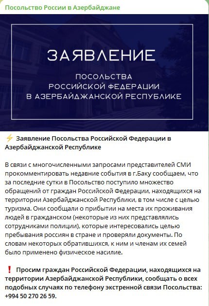  vs  ,  , Telegram (), , , , 