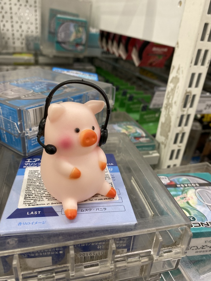   , -