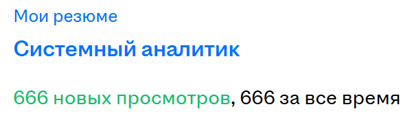 , !