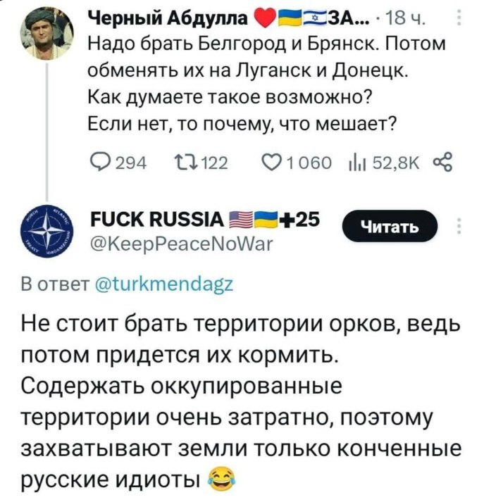 ..За обе щёки