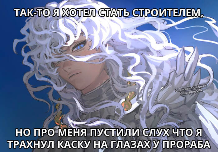  ,  ,   , , Griffith, , Telegram (), Casca