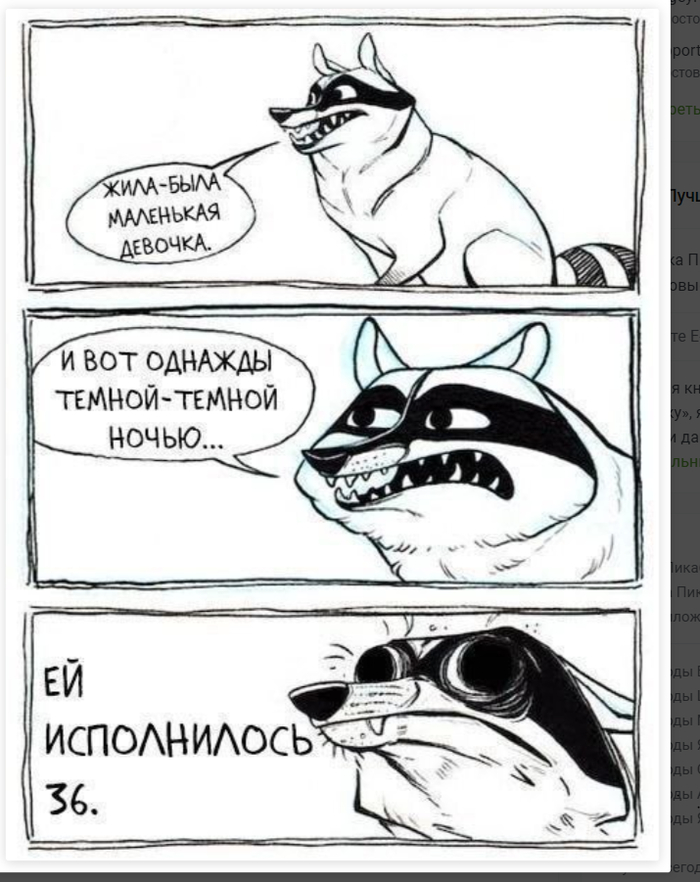  80     (  ) .      , , , , , , 