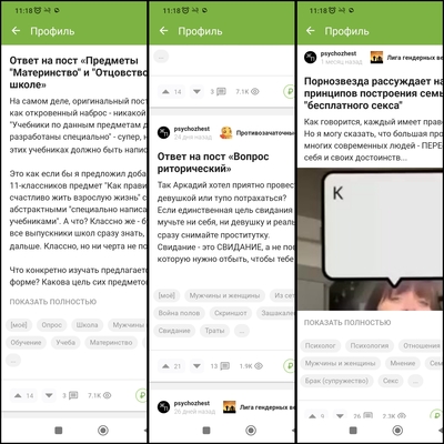 ����������� � �����������