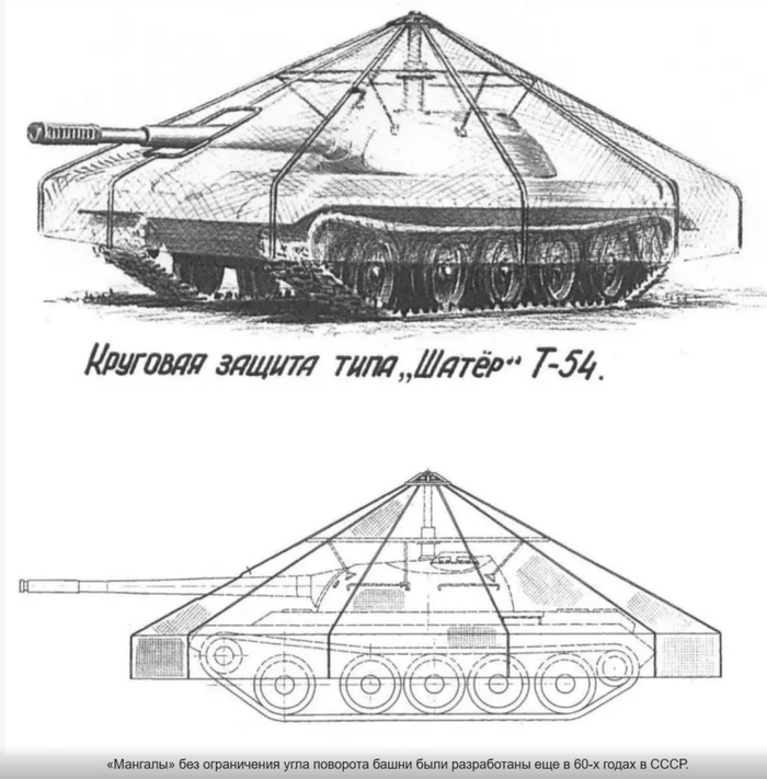  - <!--noindex--><a href="https://pikabu.ru/story/tanki_snova_ustareli_12914563?u=https%3A%2F%2Fen.topwar.ru%2F241482-car-mangal-vynuzhdennaja-jevoljucija-bronetehniki-kak-otvet-na-faktor-frv-dronov.html&t=https%3A%2F%2Fen.topwar.ru%2F241482-car-mangal-vynuzhdennaja-jevolju...&h=77ad6ae1d49c649c2f83e6dd055500b375651464" title="https://en.topwar.ru/241482-car-mangal-vynuzhdennaja-jevoljucija-bronetehniki-kak-otvet-na-faktor-fr..." target="_blank" rel="nofollow noopener">https://en.topwar.ru/241482-car-mangal-vynuzhdennaja-jevolju...</a><!--/noindex-->