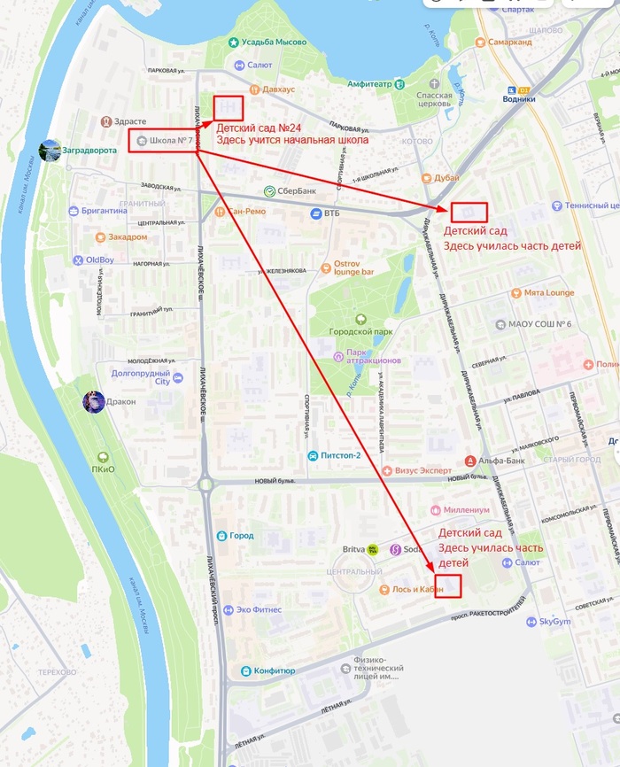 До самого дальнего сада около 3 км детей возили на автобусах. Поближе 1-1,5 км добирались сами, началка ходит сама и будет продолжать ходить, переселять некуда.
