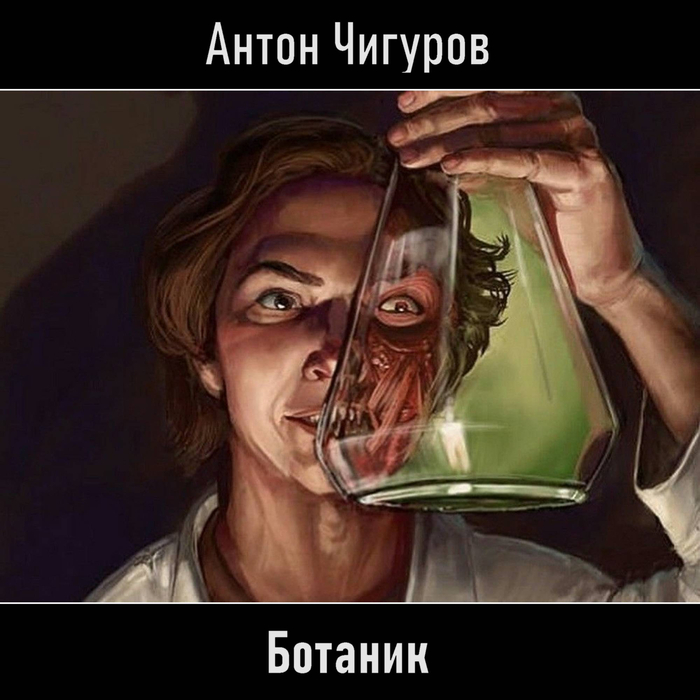  (2/3) , , , , , , CreepyStory,  , 