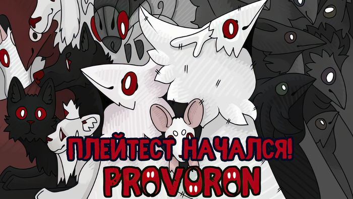  Provoron    ,    ,   ,      ,  , , , , , , Point and click
