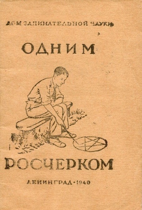    , , 