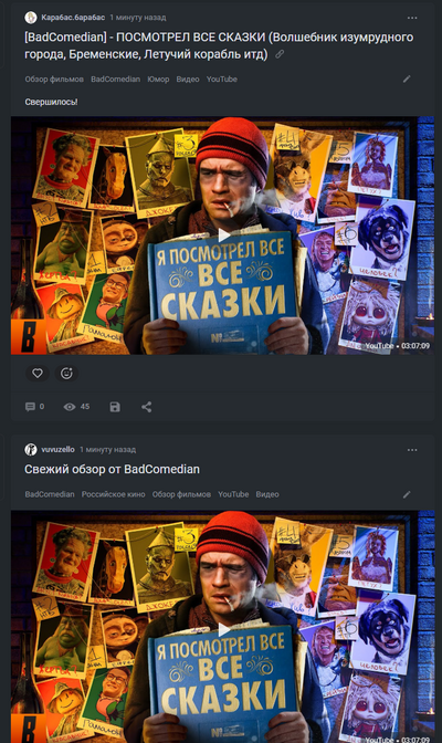 ����������� � �����������