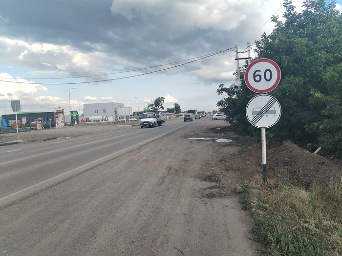 Пдд в России