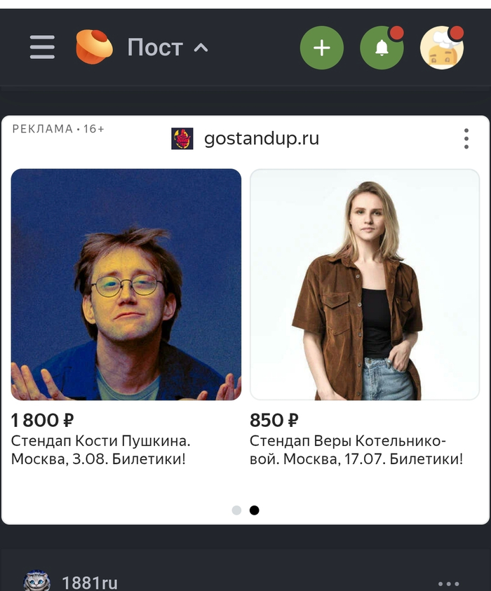   -50 ,   , 