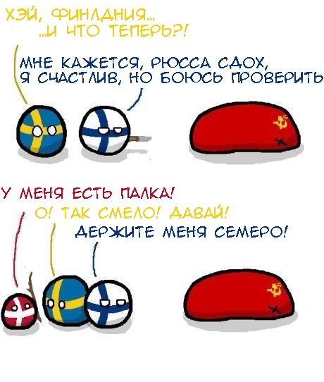     Countryballs, ,   , , , , , , , , , , ,  