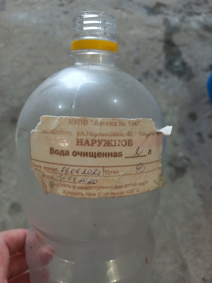 Ммм, ковидное...