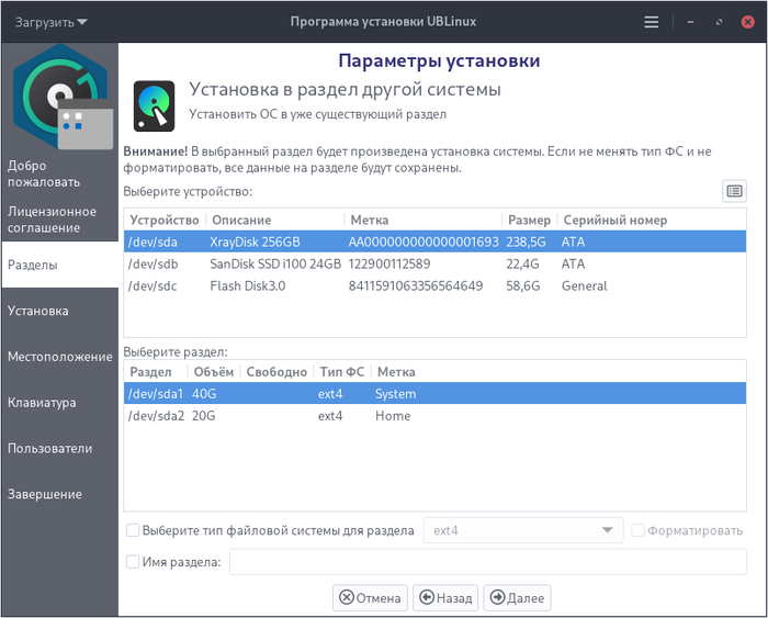    &quot;UBLinux ()&quot;