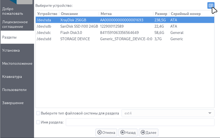    &quot;UBLinux ()&quot;