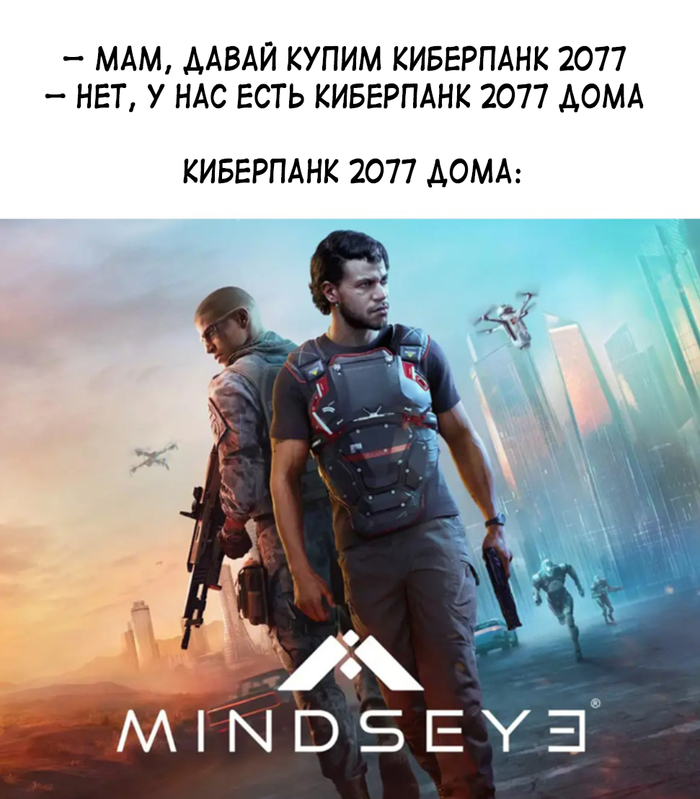   :   MindsEye   Steam,  , , Mindseye, , GTA, Xbox, ,  , 