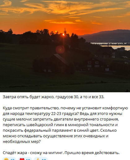 Вот именно!