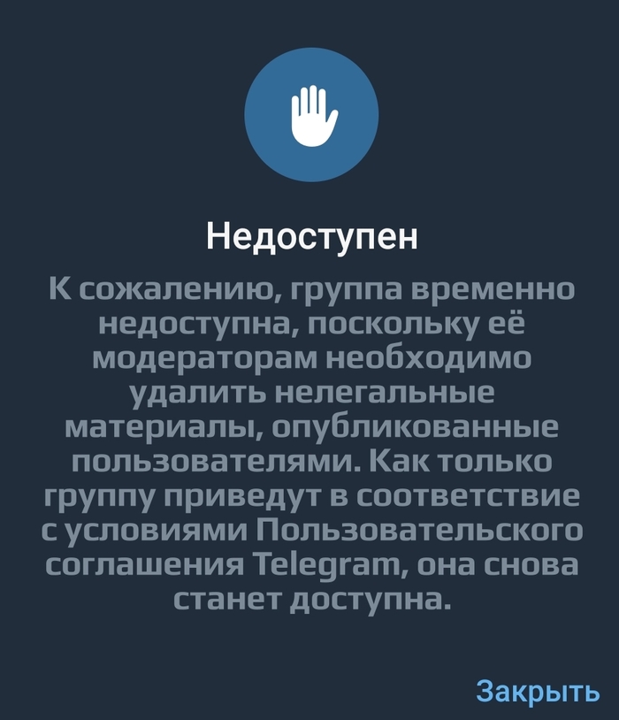 . Telegram Telegram, , 
