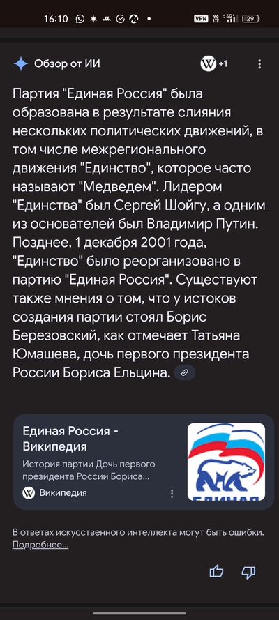 ����������� � �����������