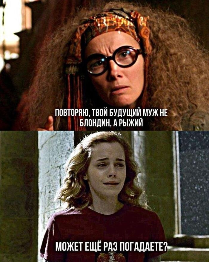 Хорошая была бы пара