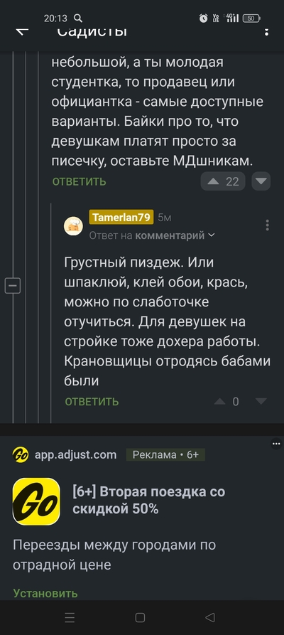 ����������� � �����������