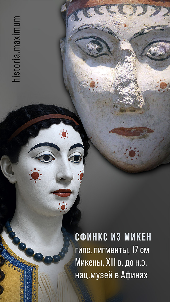   юный        нудизм Дух Кносса»: создаём историческую иллюстрацию | Пикабу