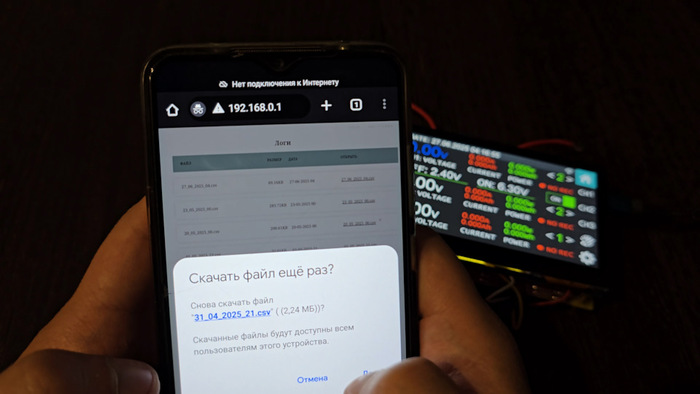      ESP32-S3          WI-FI (YCHEV003)