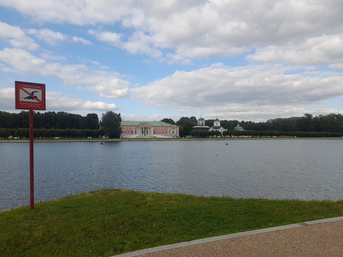 Усадьба Кусково