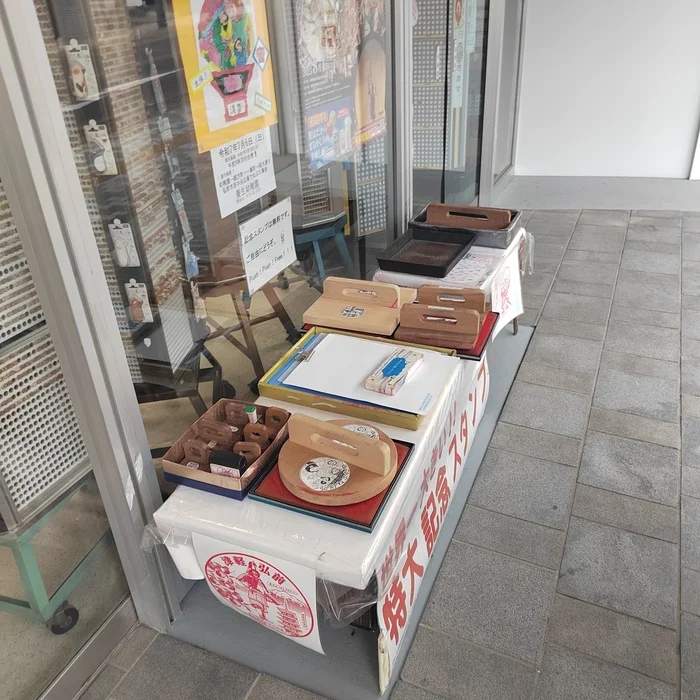 Гигантские штампы в Хиросаки: где поставить печать размером с кота? Путешествия, Япония, Туризм, Культура, Длиннопост Гигантские штампы в Хиросаки: где поставить печать размером с кота? Путешествия, Япония, Туризм, Культура, Длиннопост