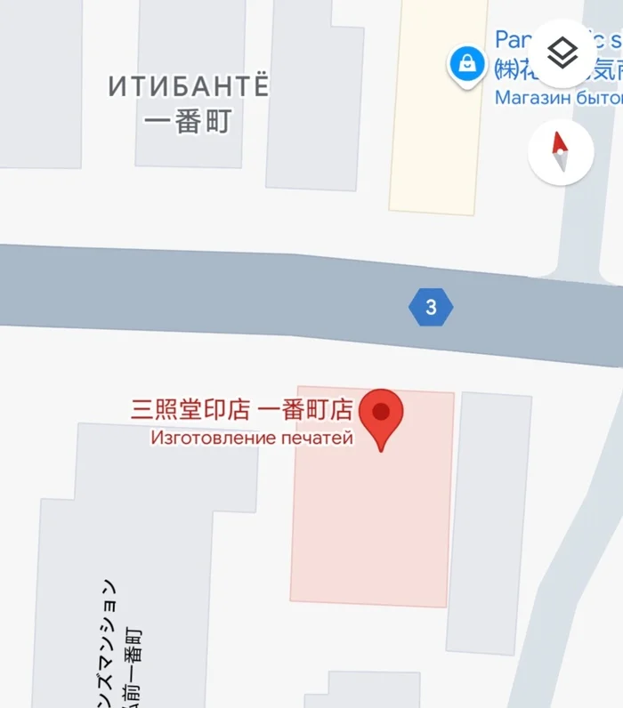 Гигантские штампы в Хиросаки: где поставить печать размером с кота? Путешествия, Япония, Туризм, Культура, Длиннопост Гигантские штампы в Хиросаки: где поставить печать размером с кота? Путешествия, Япония, Туризм, Культура, Длиннопост